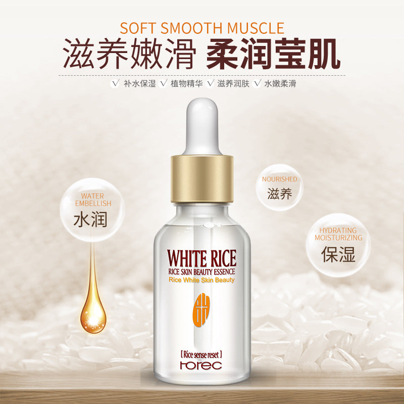Han Yu White Rice Essence – Подмладяващ ензимен серум